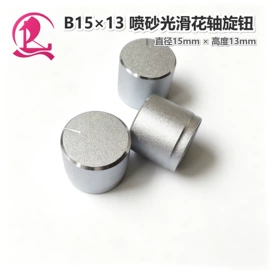 电声器件;影音电器配件;扬声器
