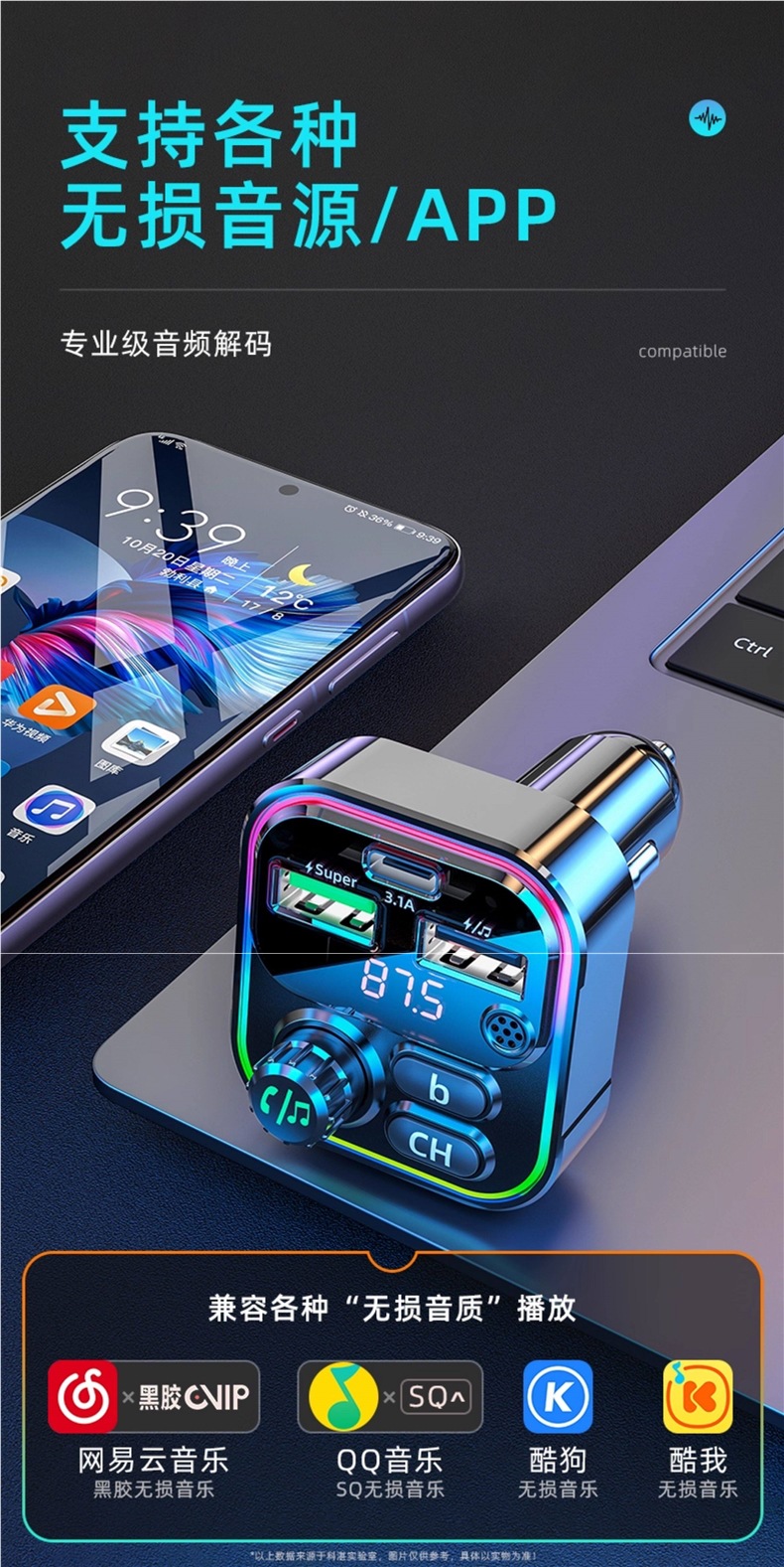 Kezhan Car Mp3 Bluetooth Receiver Car Charger Hands-Free Calling Music Player USB Flash Drive Lossless Music Player