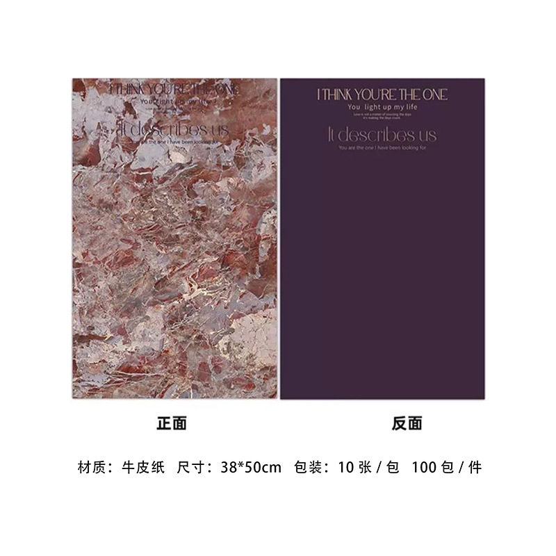 B형 [흑매실소스 10장/팩], 35*50CM/장