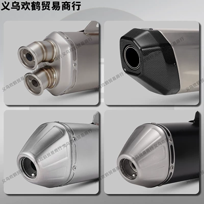 Modified Exhaust Pipe Carbon Fiber | Motorcycle exhaust pipe