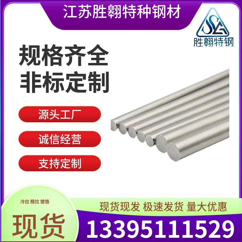 现货 Y45Mn 1144 易切削钢 六角棒 精光拉光圆 可拿样 规格齐全