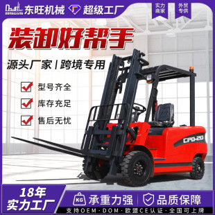 液压升降控制电动叉车行走系统 | 1688厂家直销高效节能