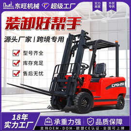 新能源电动叉车 座驾式叉车电动1吨 液压升降小型2吨电动叉车跨境