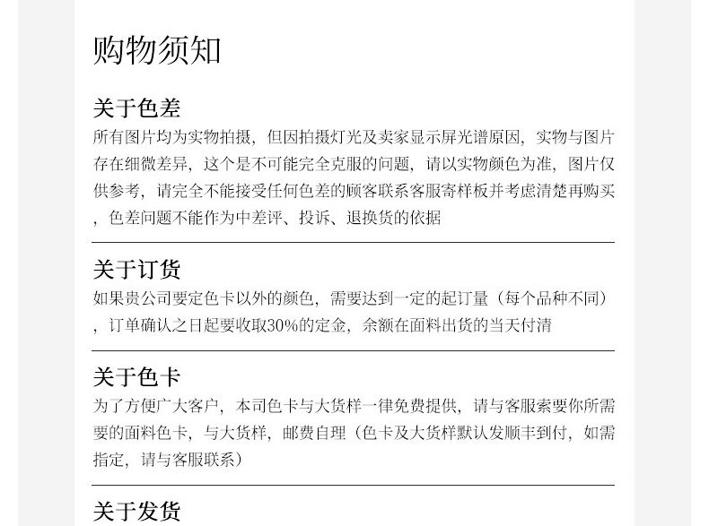 不变的_08.jpg