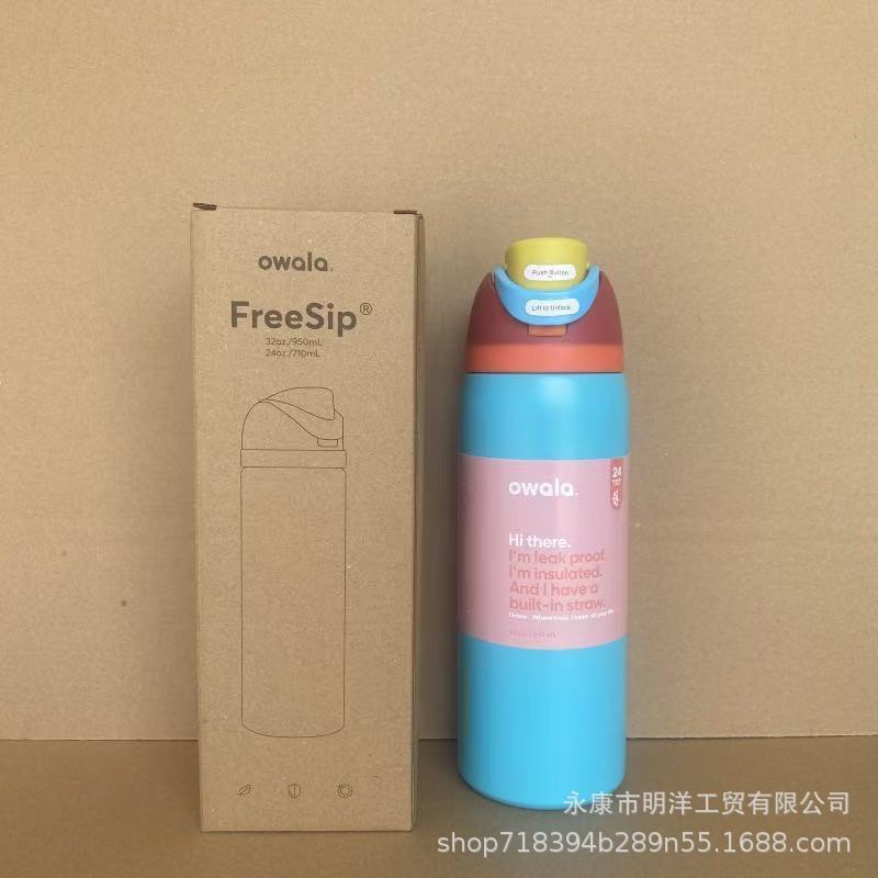 新型アマゾンowala保温カップ304ステンレススポーツカップ創意弾み蓋フルーツカップ卸売り|undefined