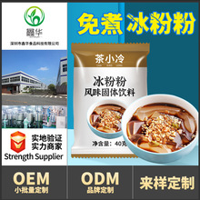 ��С����۷�ˮ��ζ�����Ĵ�ԭζ�����۔[�����ی��÷��������l�r