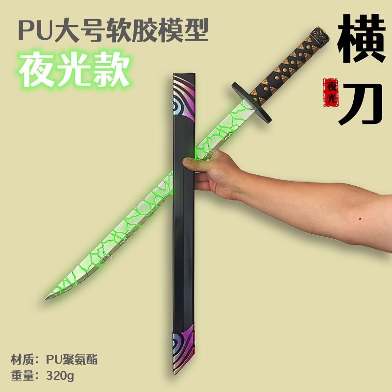 三国の兵器の子供のおもちゃPU趙雲の銃の斧の越王は昔の縁日の道具をまねて古代の漢剣を屋台します。|undefined