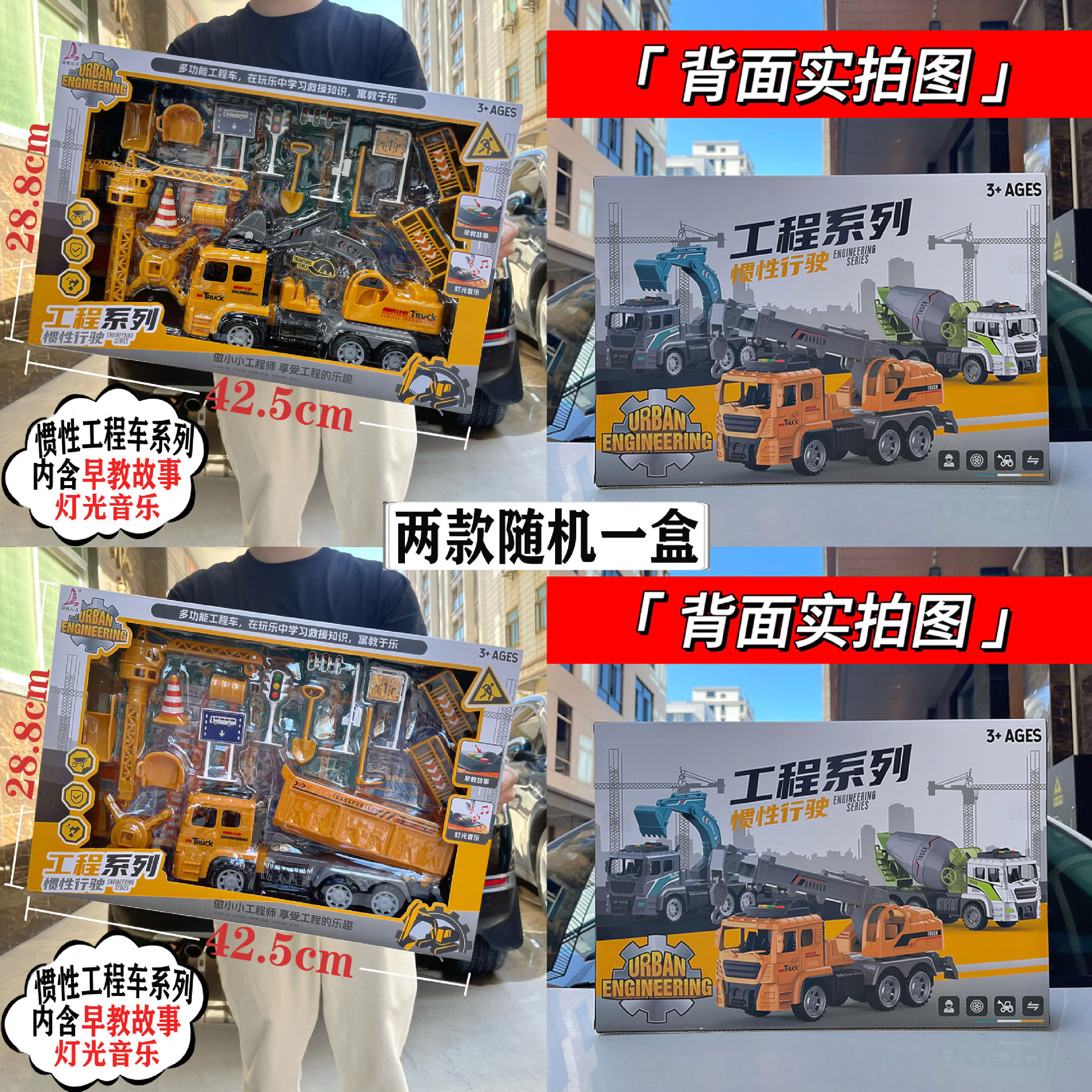 Juego de coches de juguete para niños: excavadora de simulación con retroceso inercial, camión de bomberos y coche de juguete de ingeniería.