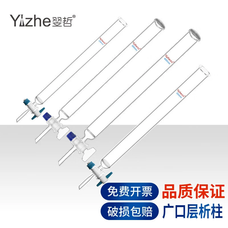 Широкоустая колонна для хроматирования поршень с тетрафтор-поршнем F4 с песчаной сердцевиной 16 22 30*200 300 Химический эксперимент