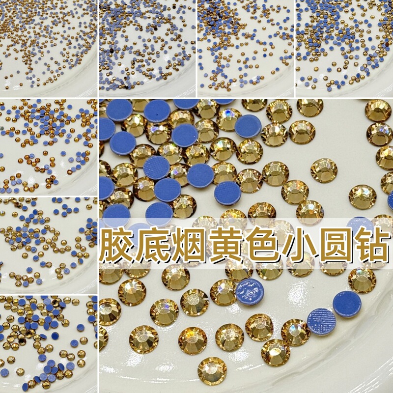 Hot-Selling Nail Art Rhinestones with Glue Base, Flat Base Rhinestones, Non-Falling Rhinestones, Smoke Yellow Round Rhinestones, Mesh Base Glass Rhinestones Batch Hot-Selling Nail Art Rhinestones with Glue Base, Flat Base Rhinestones, Non-Falling Rhinestones, Smoke Yellow Round Rhinestones, Mesh Base Glass Rhinestones Batch