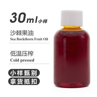 ɳ������30ml �䉺ɳ������ Դ�^�S�ҬF؛ֱ�lֲ����A��ԭ�����l