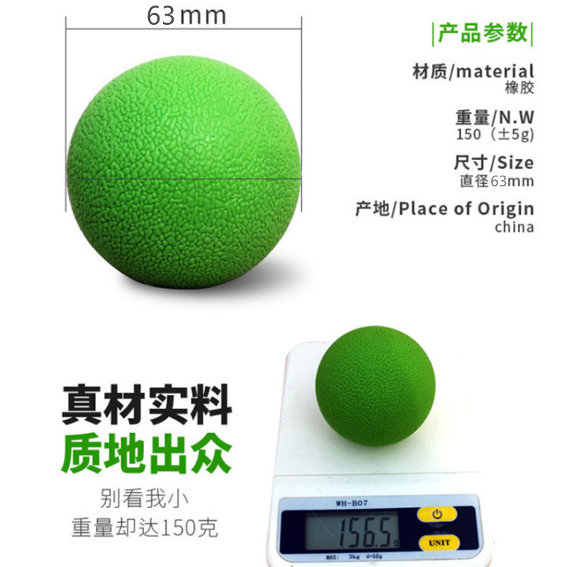 Silicone fascia ball hockey nut double-ball head foot yoga deep muscle relaxation acupoint massage single ball