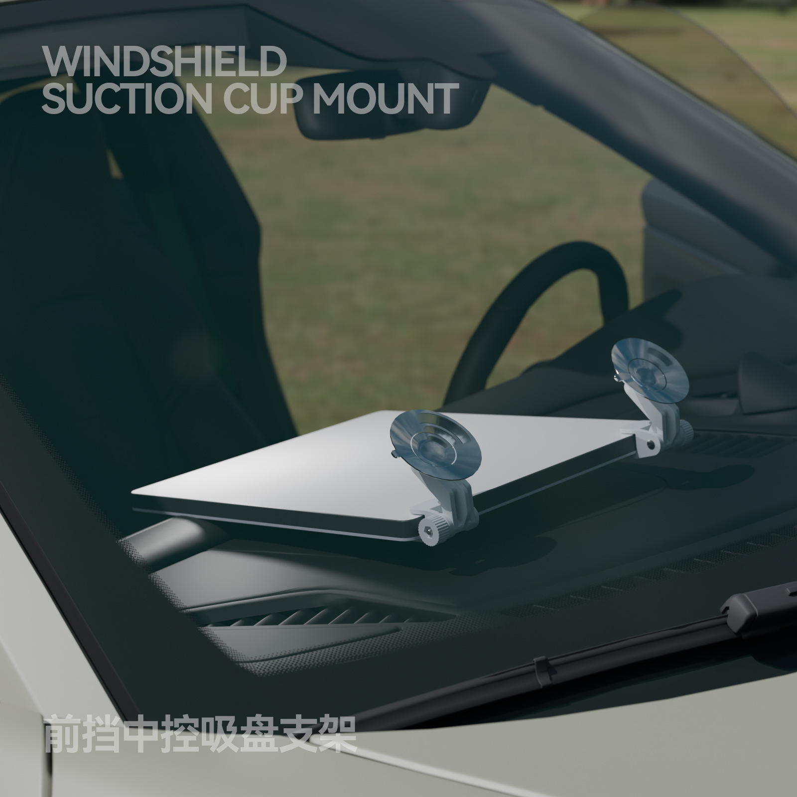 Cross-border hot-selling mini car suction cup mount for satellite receiver, suction cup windshield mounting bracket for car interior