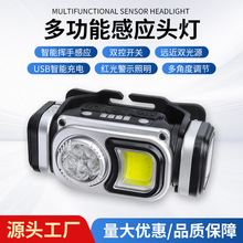 跨境LED强光远射头灯感应USB充电便携型头戴灯户外夜跑灯夜钓鱼灯