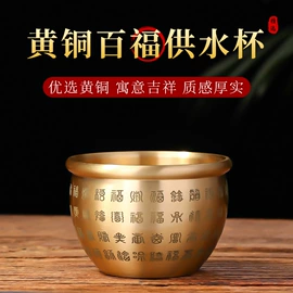 其他装饰摆件;供灯;供杯