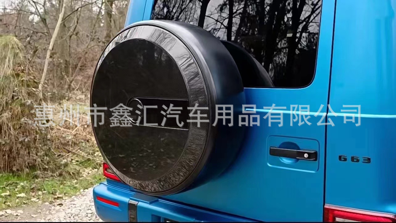 Suitable for Mercedes-Benz Large G-Class G500G63G400G450G350 Modified Carbon Fiber Spare Tire Cover Spare Tire Cover Ring Frame