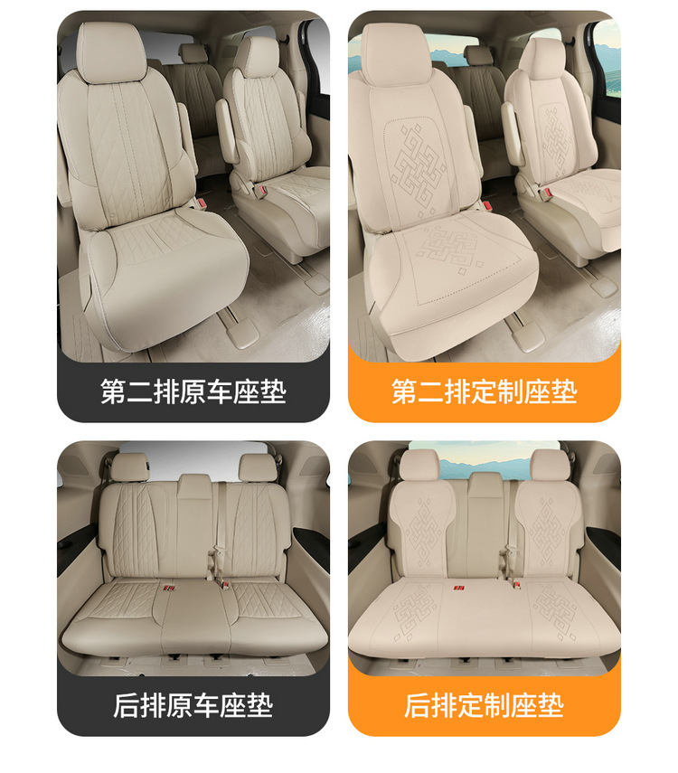 Suitable for Gl8 Special Car Seven-Seater Suede Car Seat Cushion Seat Cover Four-Season Universal Saddle Cushion