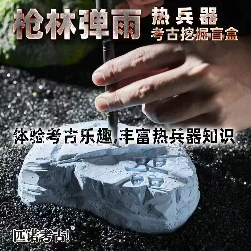 匹诺 Archeological strawberry, toy, archaeological excavations, with gem, wholesale