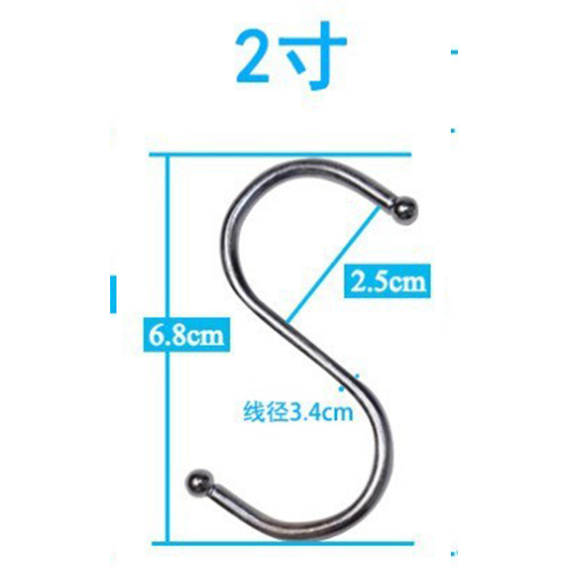批发不锈钢S钩扁形S型挂钩香肠腊肉鱼干晾晒挂钩厨房服装收纳S钩|undefined