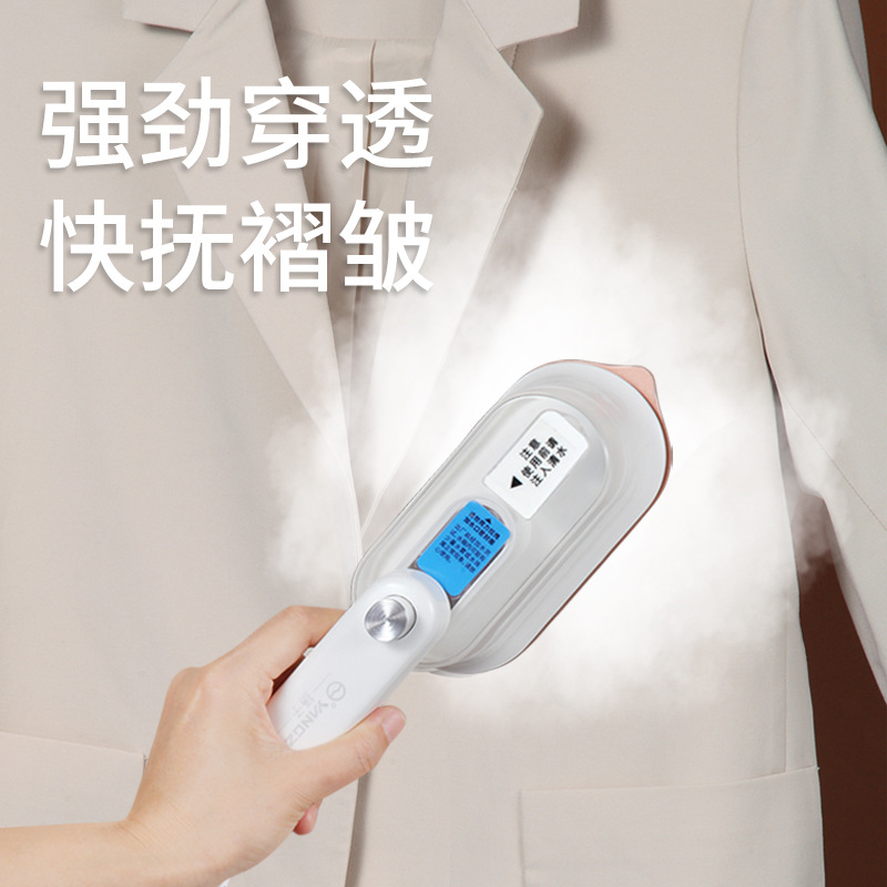 Yangzi handheld garment ironing machine household small ironing machine portable steam electric iron dormitory clothes ironing artifact