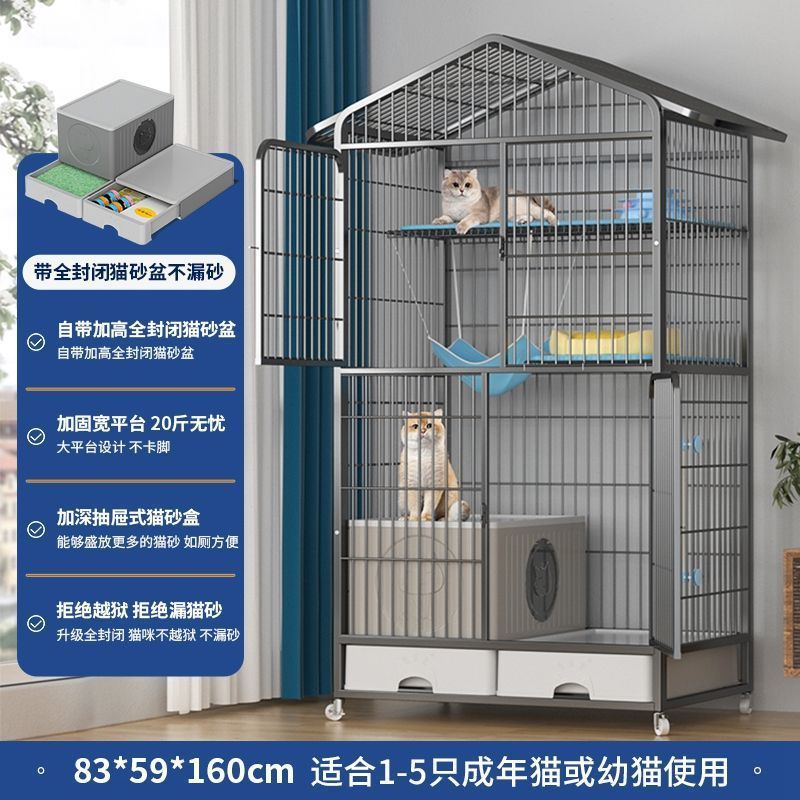 猫ケージ 家庭用屋内4階建て猫ケージヴィラ 特大フリースペース 大型トイレ一体型大型猫ハウス|undefined