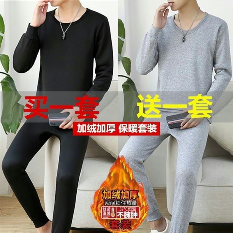 남자 열 속옷 세트 옷과 바지 가을 옷과 바지 십대 모든 얇은 남자의 슬림 핏 스웨터 세트 겨울