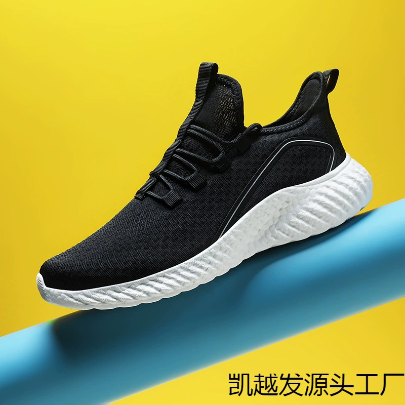 Новая мужская повседневная обувь трансграничная ледяная сетка спортивная обувь для мужчин большой код обувь для ног дышащая повседневная обувь мужская обувь