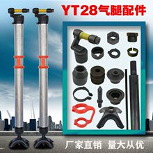 YT28�����㲿����ҙC�����ˮ����荙C�L�����荙C�T�׻���