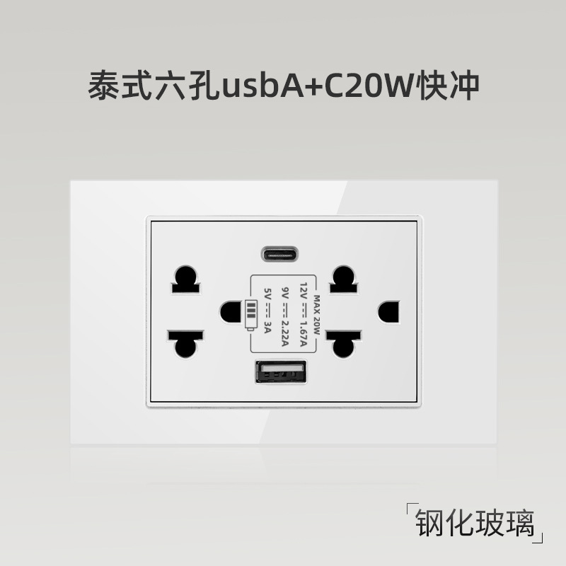 Taiwán 110V estándar americano USB blanco vidrio templado interruptor socket 118 Tipo de pared panel fábrica al por mayor