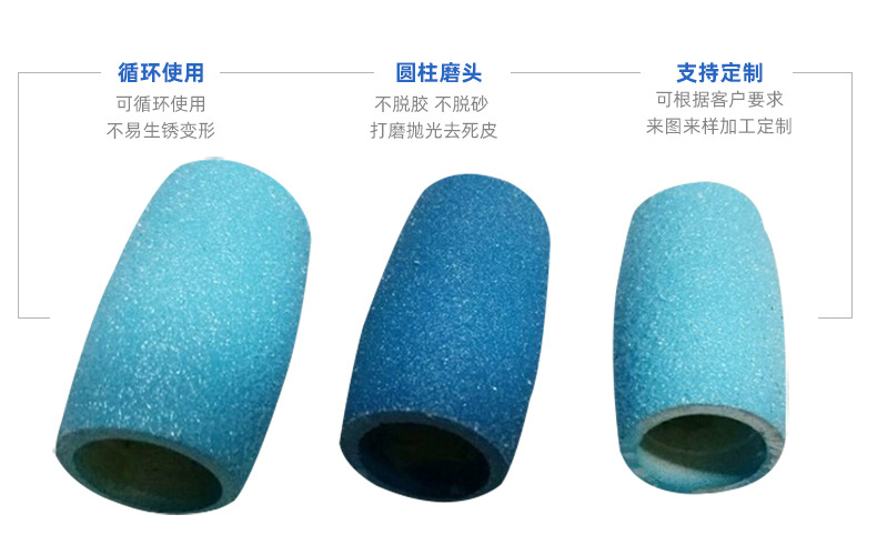 磨脚器磨头-详情_10