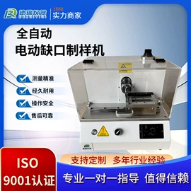 万能试验机;冲击试验机;硫化机