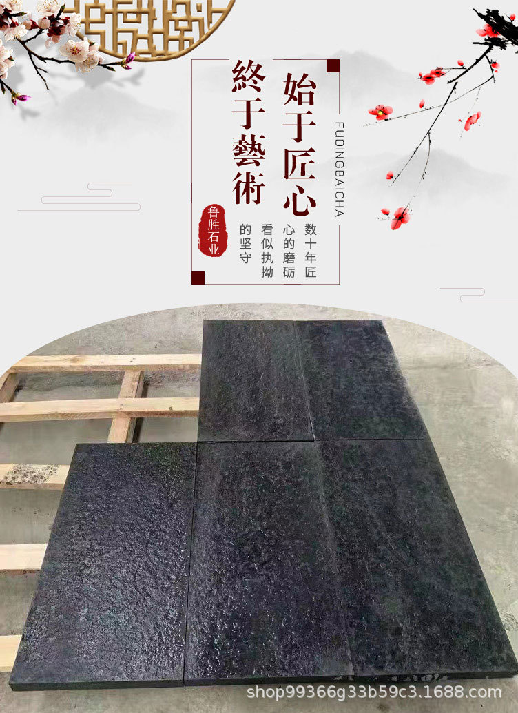 常年销售芝麻灰芝麻黑花岗岩 火烧面芝麻黑光面 黑水洗面芝麻黑-阿里巴巴