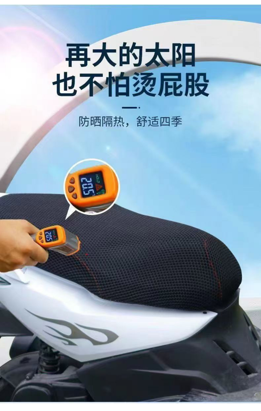 Electric Vehicle Seat Cover, Mesh Fabric, 3D Honeycomb, Sun-Proof, Washable, Soft, Breathable, Wear-Resistant, Suitable for All Electric Vehicles