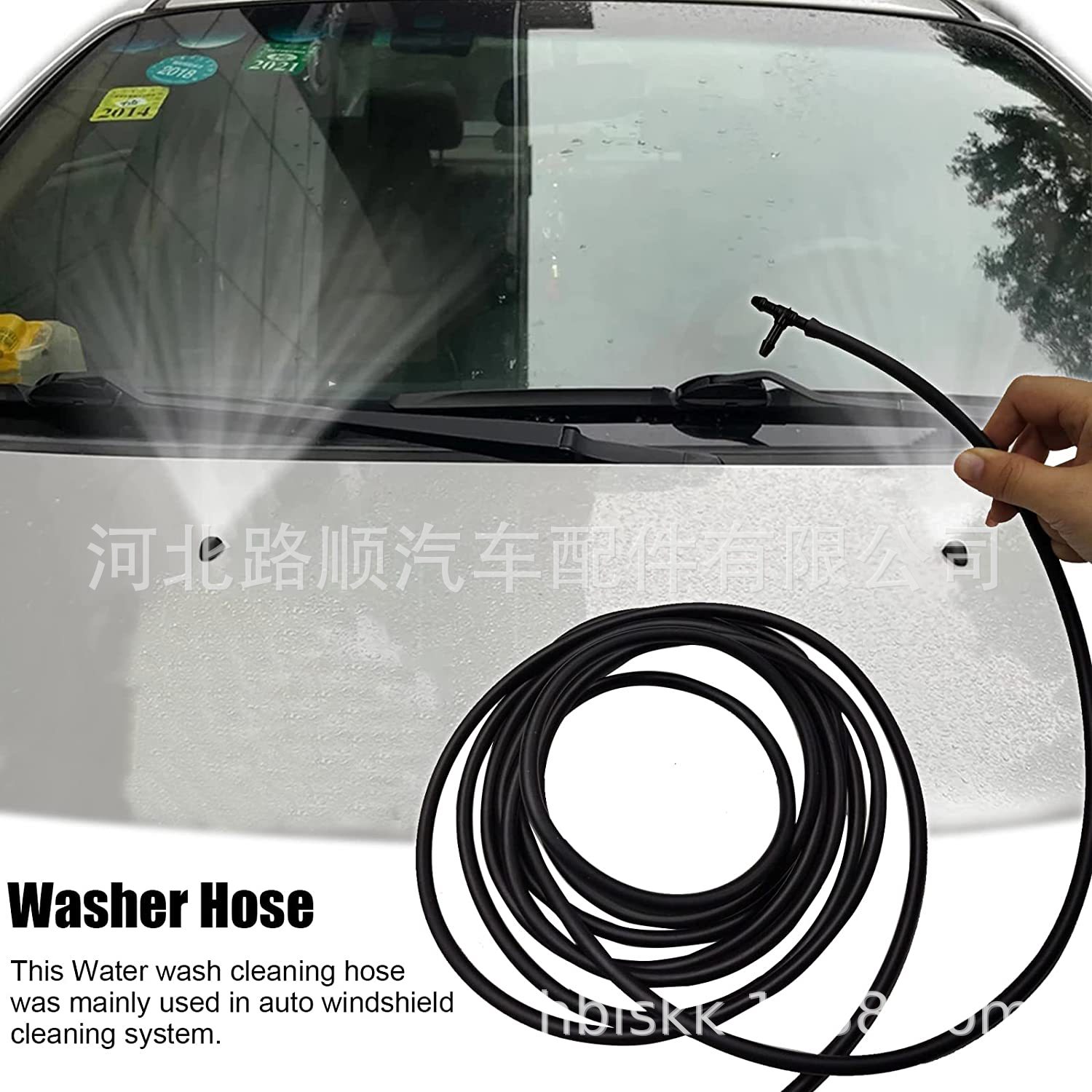Kit de manguera de lavado de parabrisas Manguera de fluido de lavado universal de 4 m más enlazador de manguera de 12