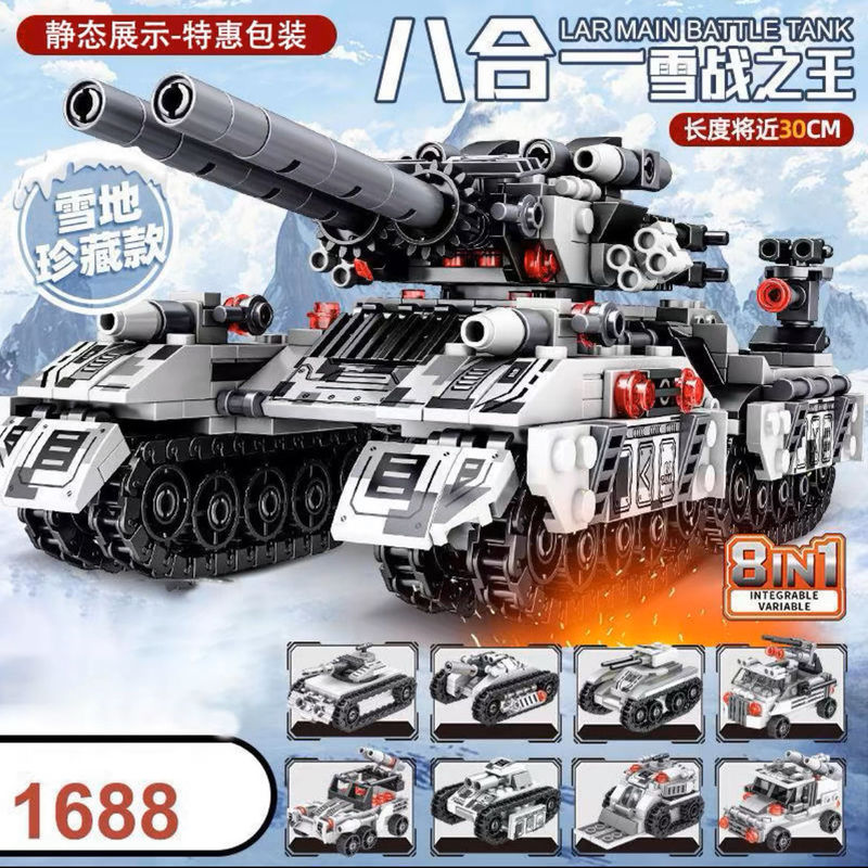 Compatible with Military Tanks, Armored Vehicles, Dinosaur Models, Children's Educational Building Block Toys, Boys' Gifts, Cross-Border