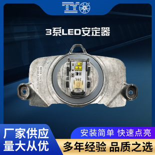 �m��2012-2015���R3ϵled��ʹ�����П���ԴF30/F35/GT-F34������