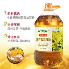 �L�ۻ���ζ�Y���ͽ��������5L����Ͱ�bʳ����ֲ����D����I�B