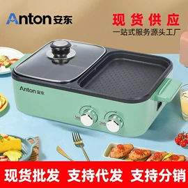 电热炉;电火锅;电烤箱