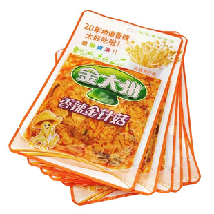 �����������ᘹ�42g�_����ʳ����������ʳС��