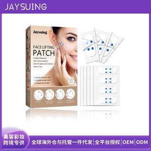 Jaysuing Facial Invisible Lifting Patch Firming Skin Fade Fine Lines Lifting V-Shaped Skin Care Patch
