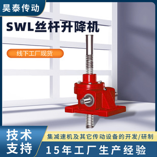 SWL�z�U�����C�p�ٙC�֓u�����z�U����̨�u݆΁�U��������ƽ̨