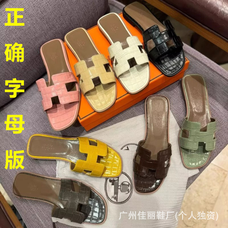 Trendy New H Flat Slippers Versatile Women's H-Shaped Crocodile Pattern Genuine Leather Sandals for Outdoor Wear Beach Sandals