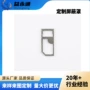 电磁信号电子gps屏蔽盖