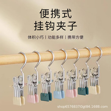 无痕衣夹晾晒不锈钢防风固定家用整理挂钩多功能替换晾衣架小夹子