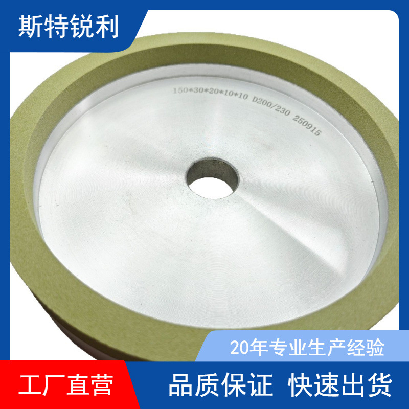 加工PDC聚晶金刚石复合片 轴承 钻石陶瓷磨盘砂轮 磨CBN整体刀片