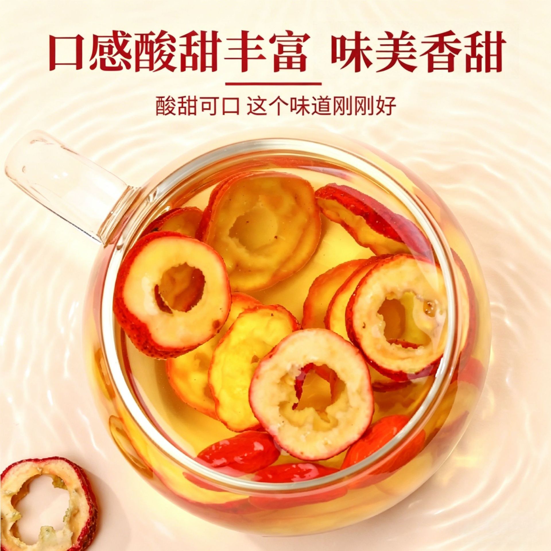 Dried Hawthorn Slices Shan Zha Seedless Hawthorn Rings for Cold Brew Tea 500g preparation