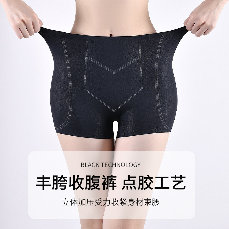 Pantalones de seguridad de entrepierna desmontables transfronterizos sin marcas, pantalones de entrepierna naturales sin marcas para mejorar la depresión lateral