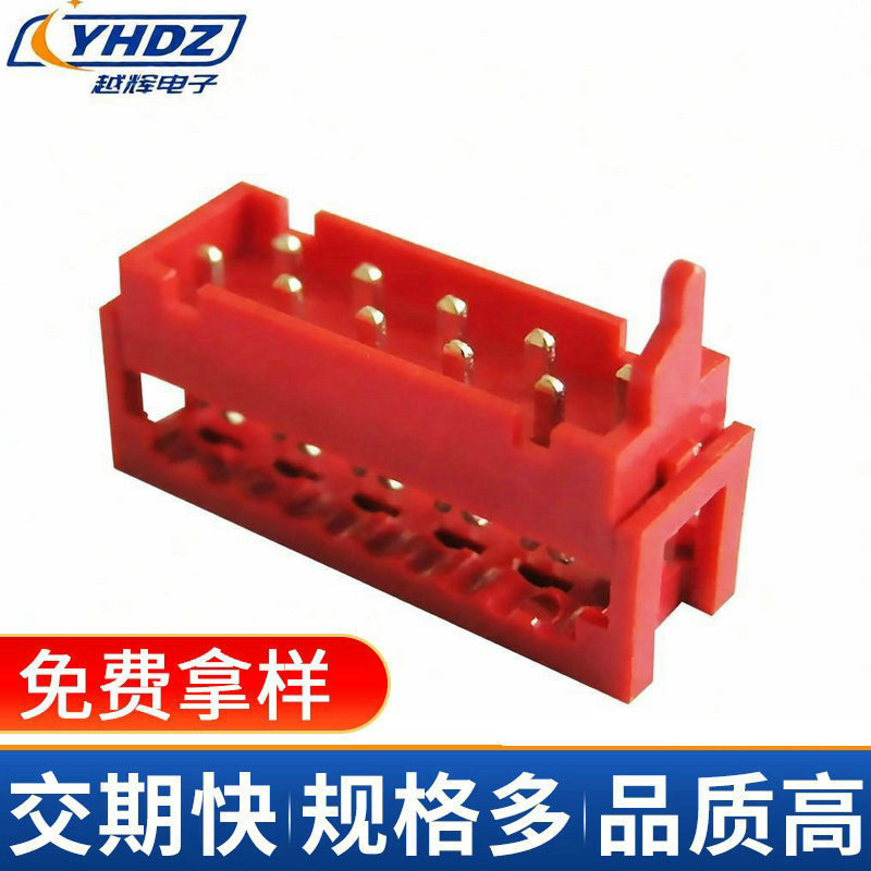 MICROMATCH red idd4p slotted connector plug puncture IDCIDC wire pressing plug