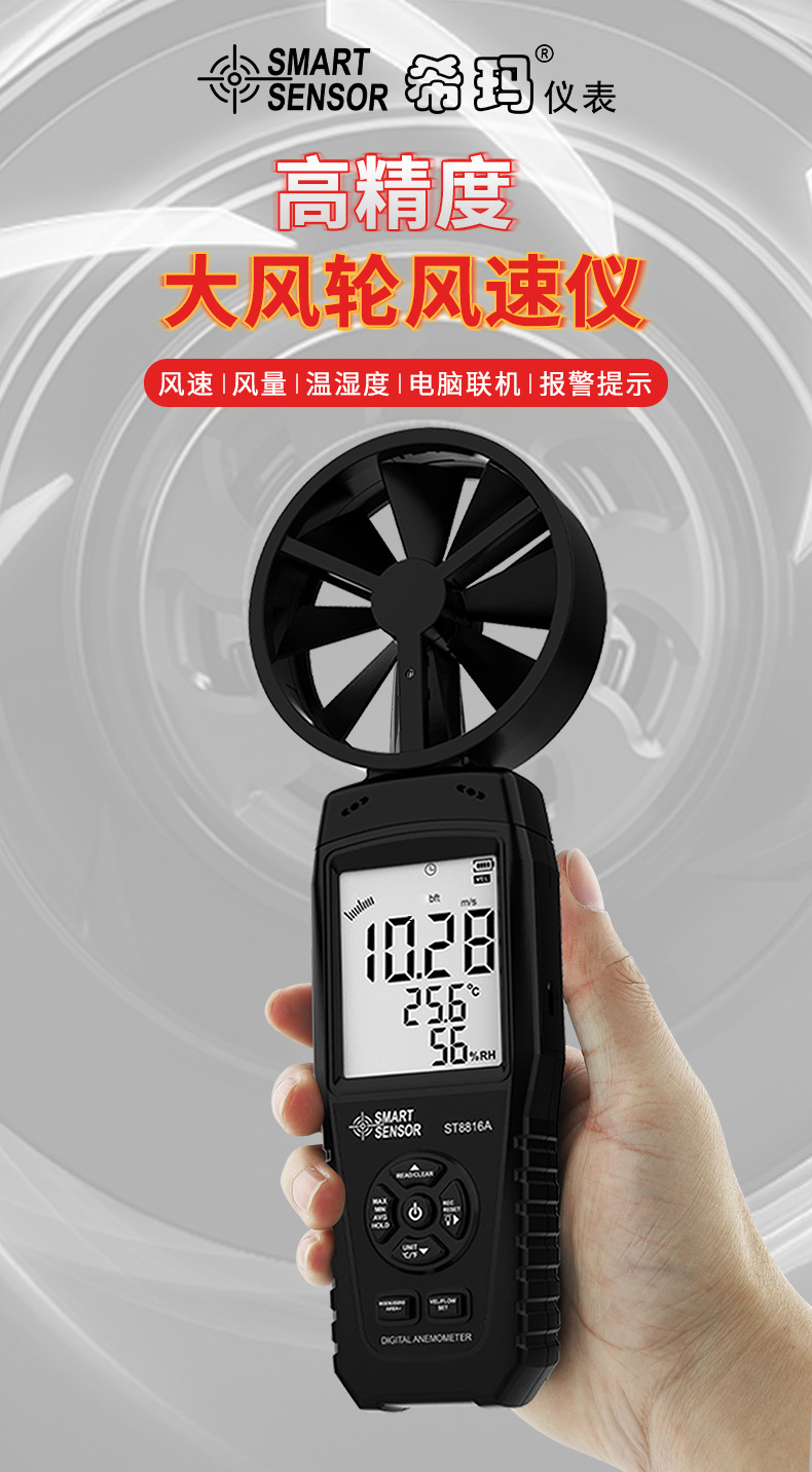 ST8816A详情 (1).jpg