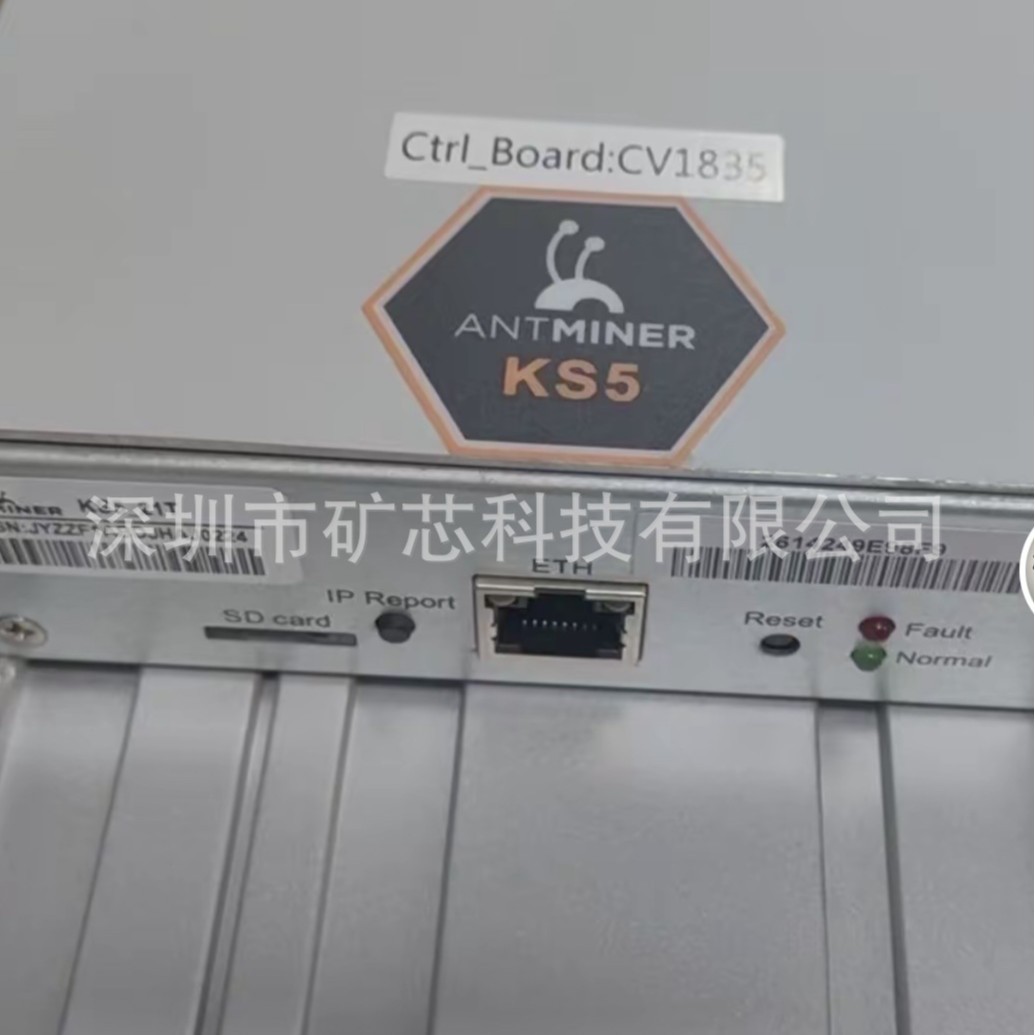 比特大陆 蚂蚁KS5 Pro 21T 配件